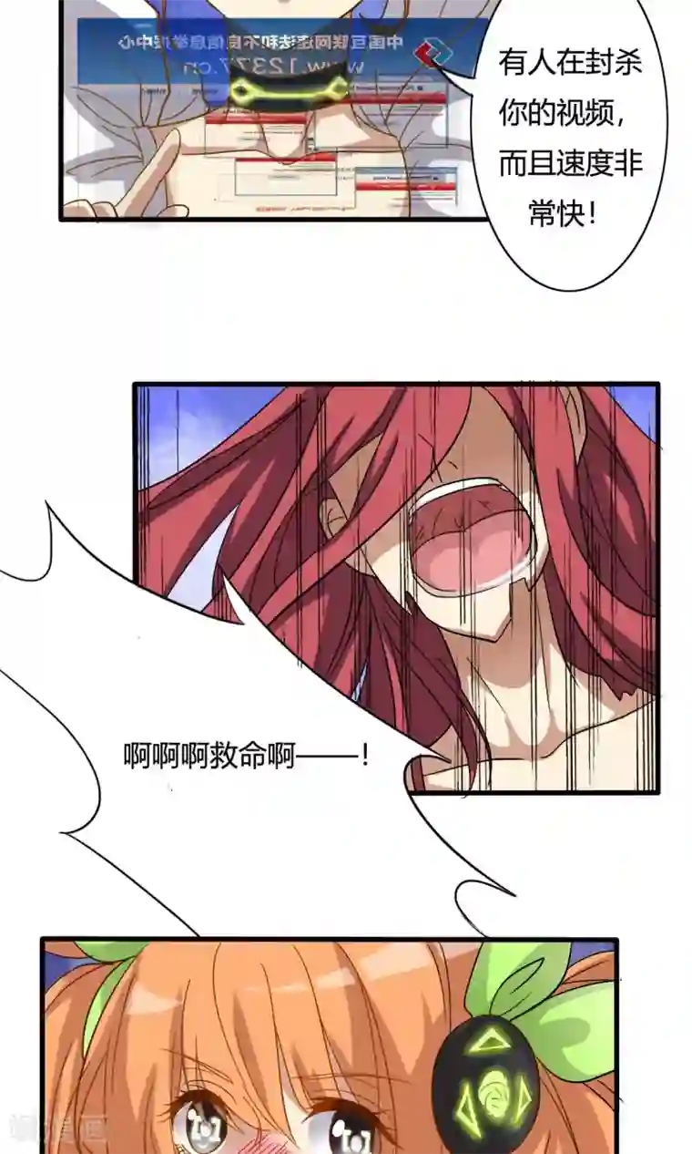 染梦梦漫城彩漫肉我们走着瞧第20话 噩梦的终结