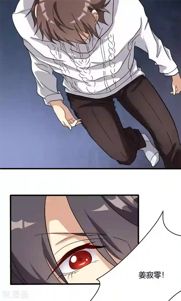 白袜女主人的脚奴袜奴第21话 玛蒂尔达的反击