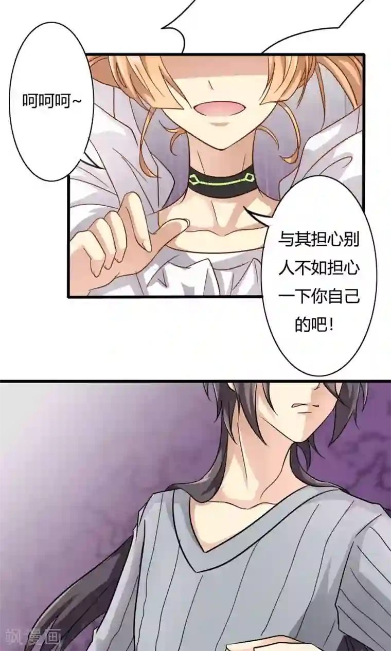 白袜女主人的脚奴袜奴第21话 玛蒂尔达的反击