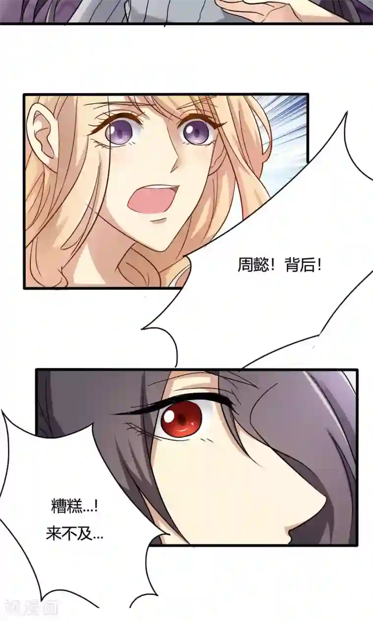 白袜女主人的脚奴袜奴第21话 玛蒂尔达的反击