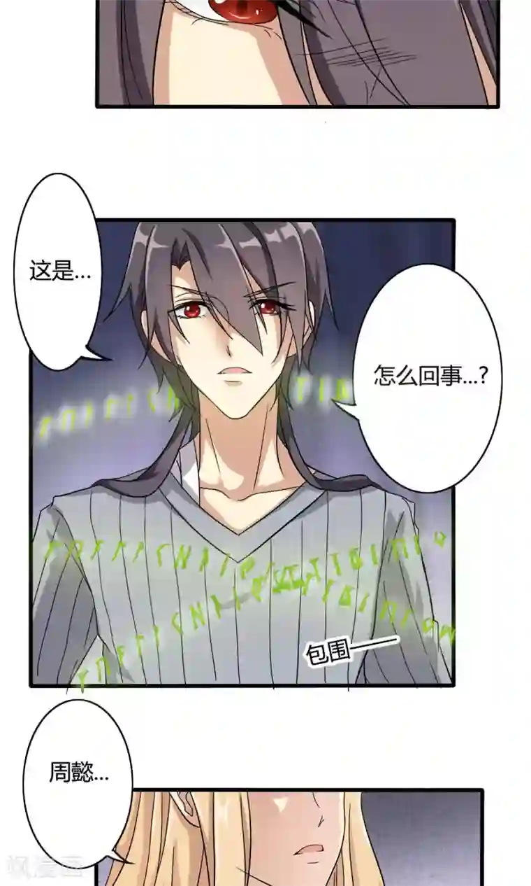 白袜女主人的脚奴袜奴第21话 玛蒂尔达的反击