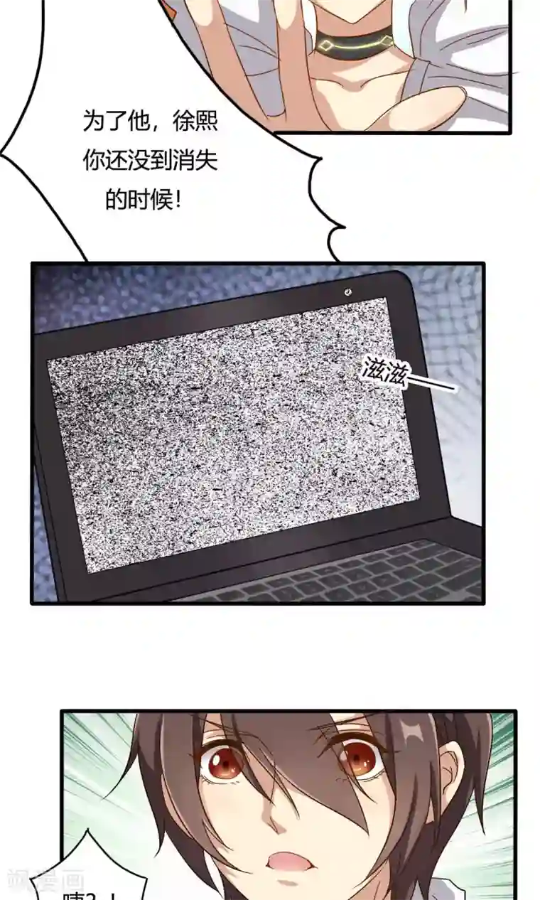 白袜女主人的脚奴袜奴第21话 玛蒂尔达的反击