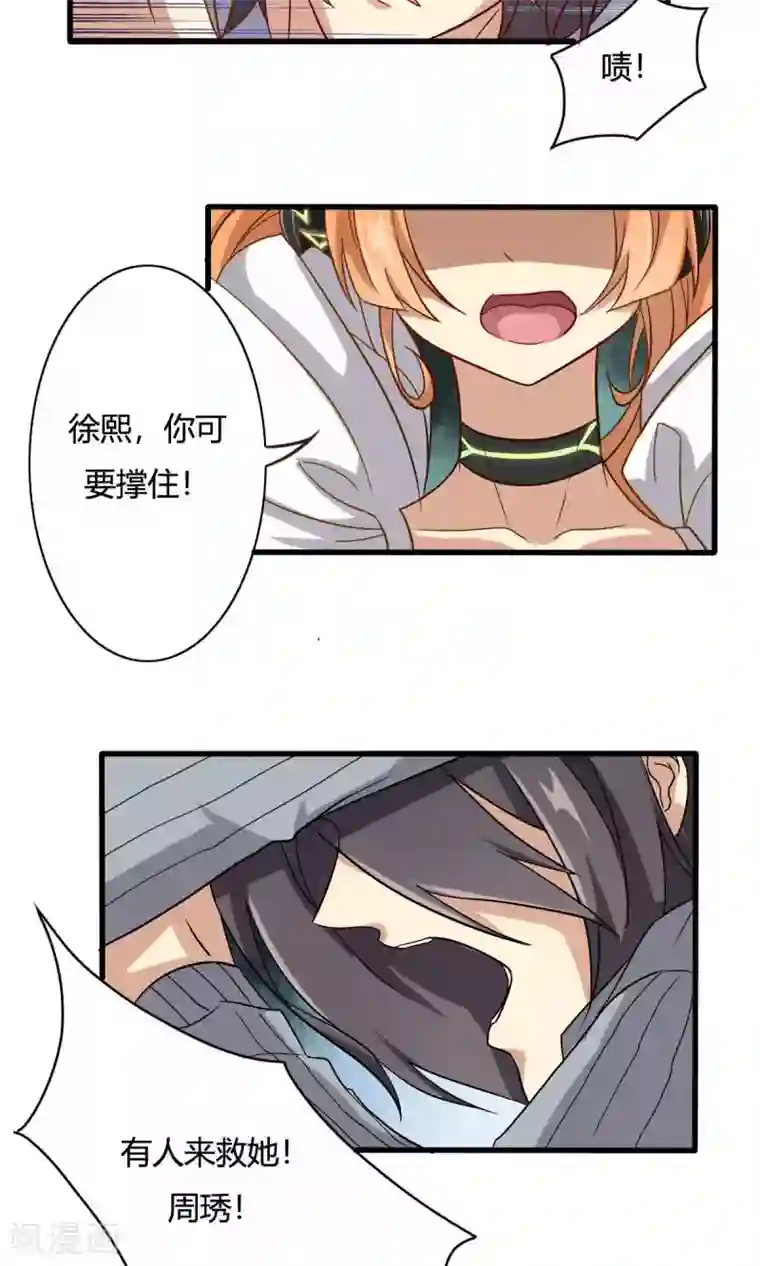 白袜女主人的脚奴袜奴第21话 玛蒂尔达的反击