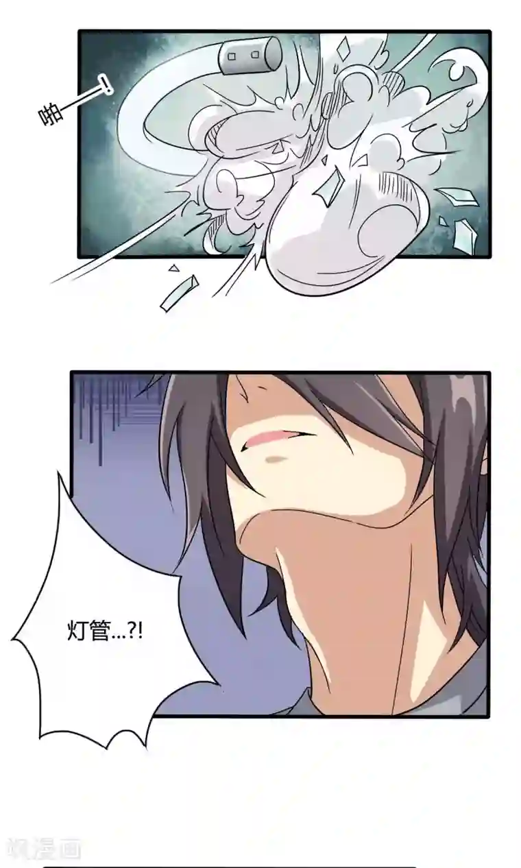 白袜女主人的脚奴袜奴第21话 玛蒂尔达的反击