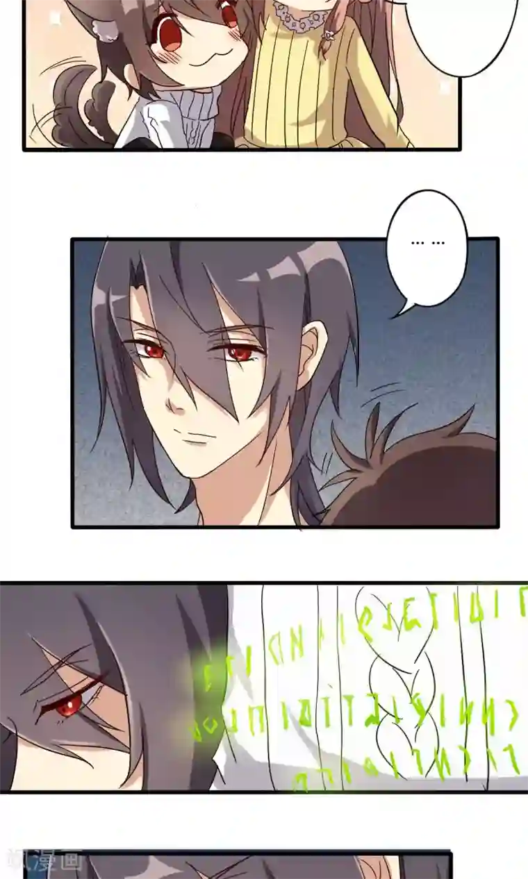 驱魔辅导员第22话 神秘天书