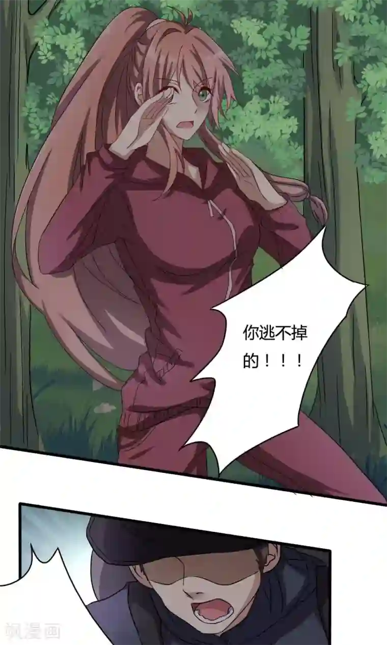 驱魔辅导员第26话 理念的冲突