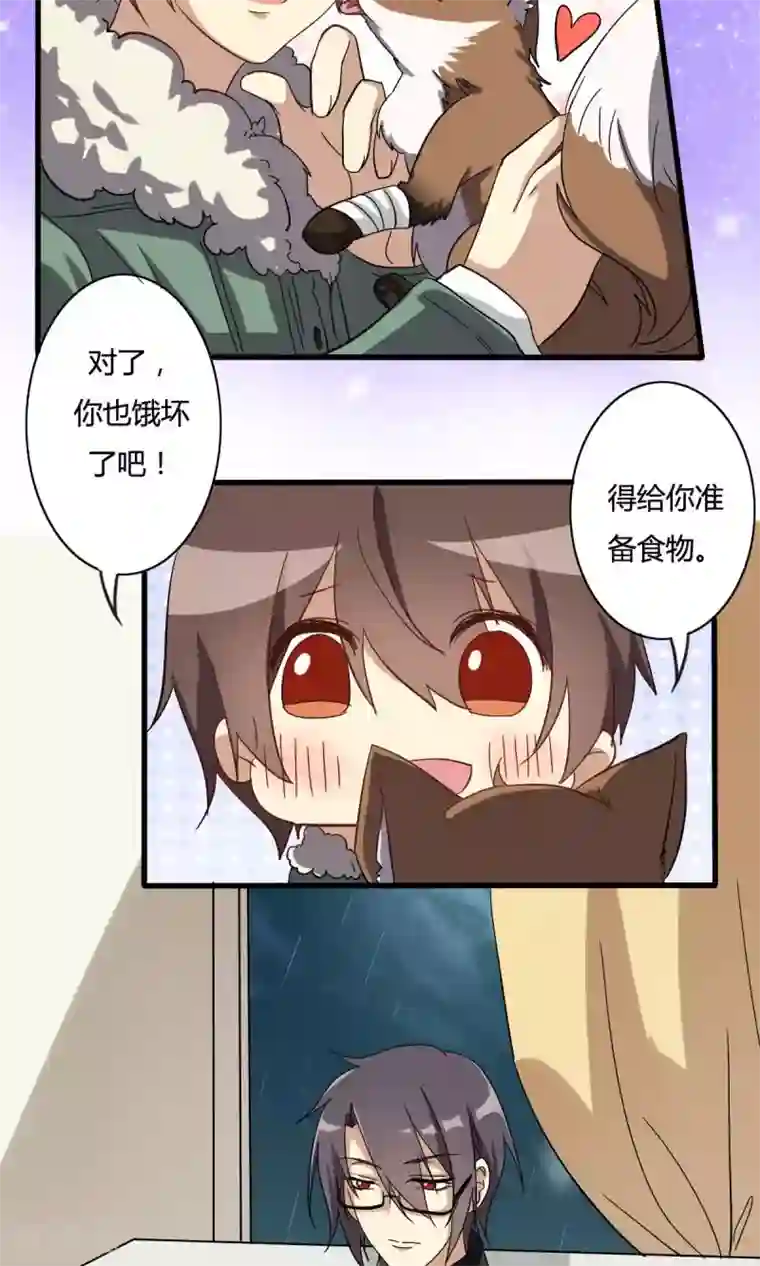 驱魔辅导员第27话 符文再现