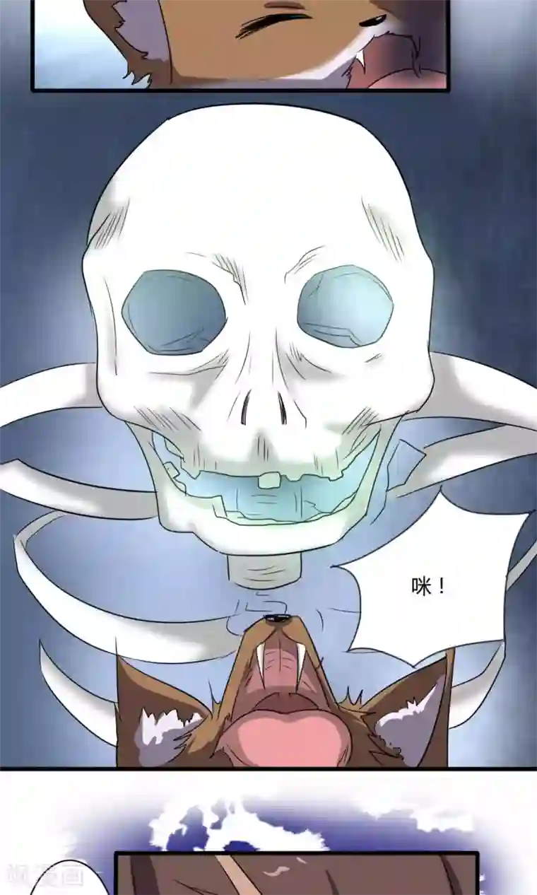 驱魔辅导员第28话 危在旦夕