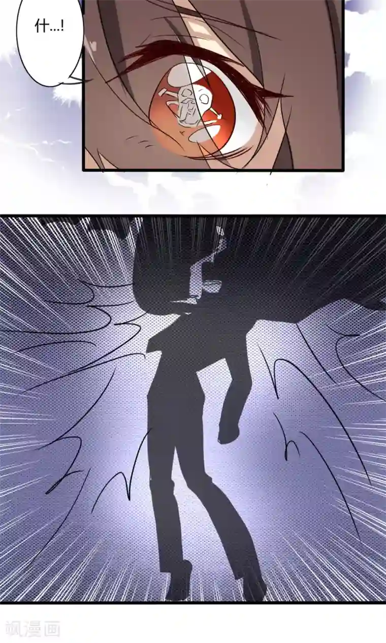 驱魔辅导员第28话 危在旦夕