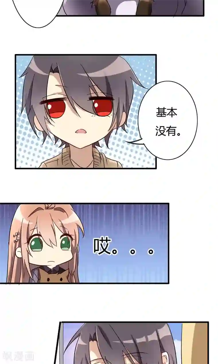 驱魔辅导员第29话 灵狐肖玲