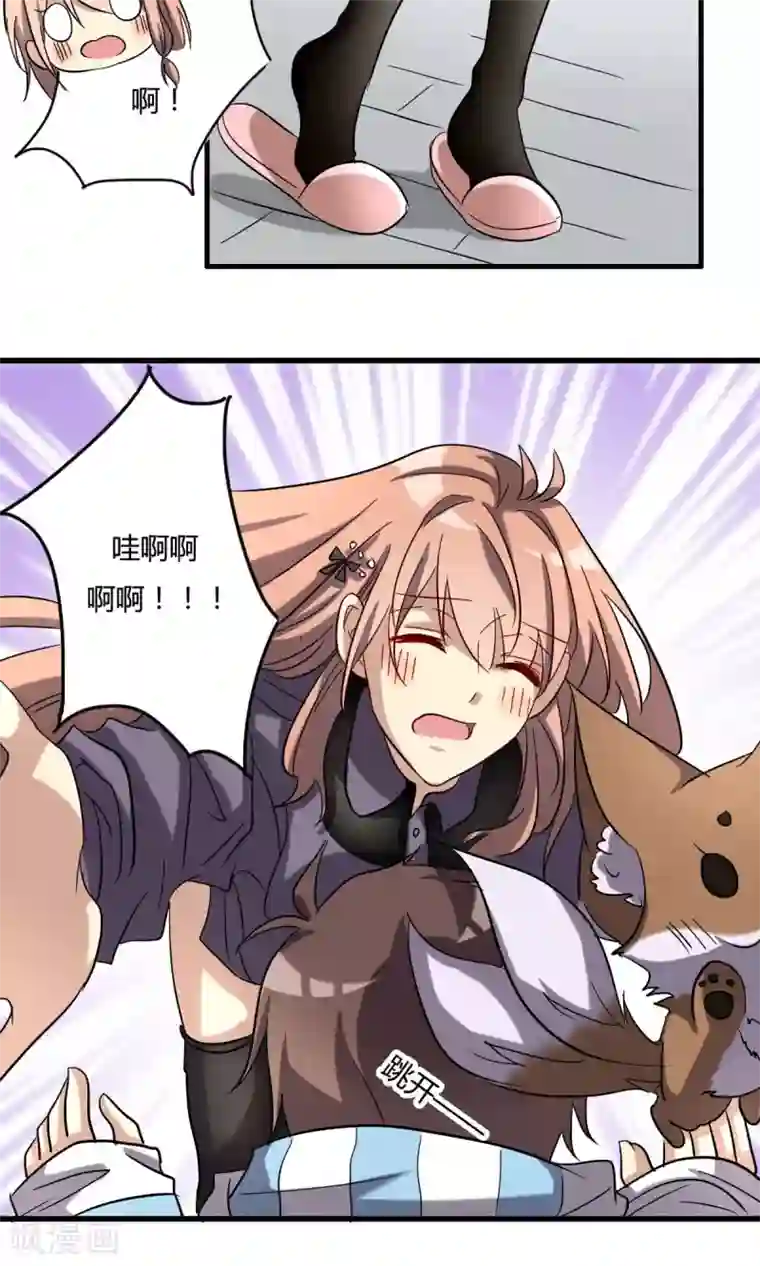 深圳合租记第29话 灵狐肖玲