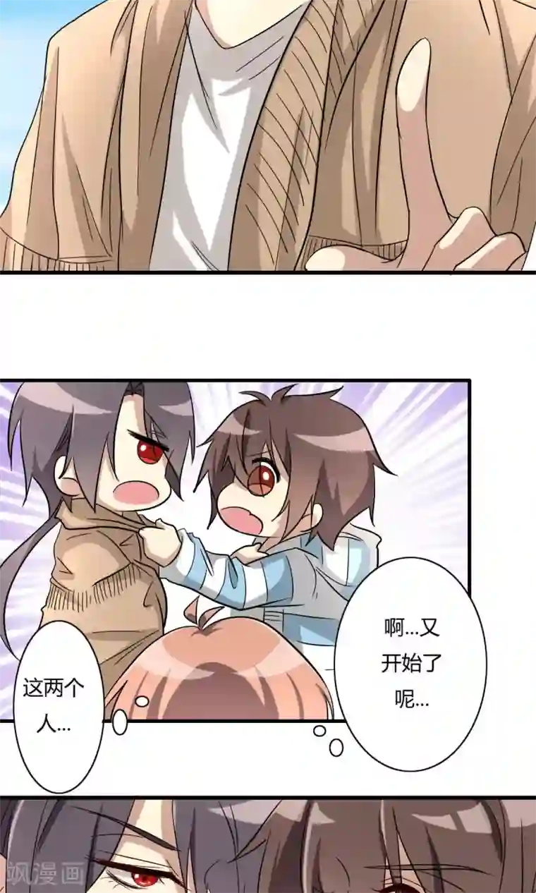 深圳合租记第29话 灵狐肖玲