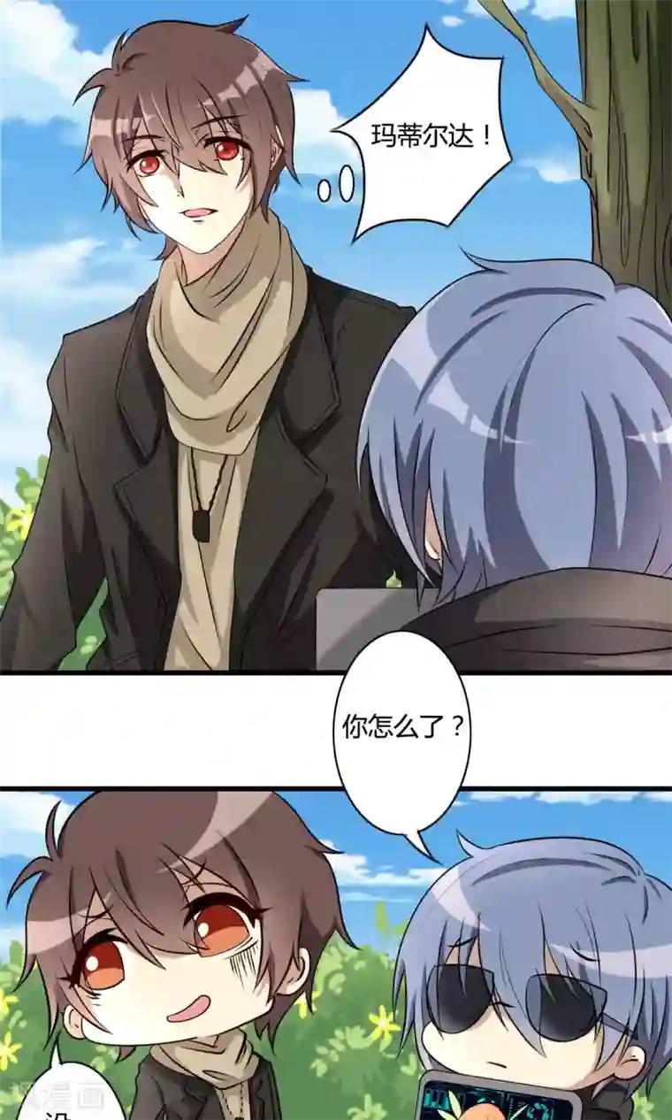 驱魔辅导员第31话 邪恶间谍