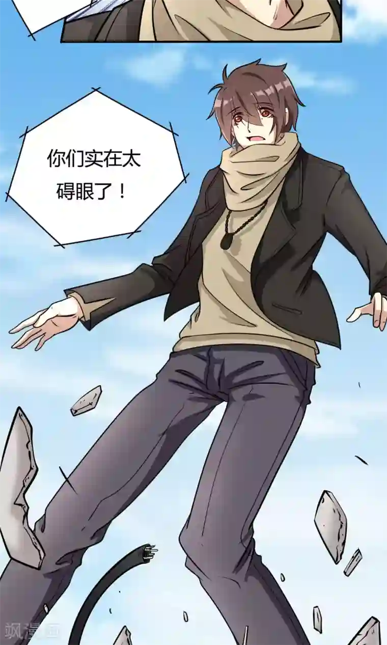 驱魔辅导员第31话 邪恶间谍