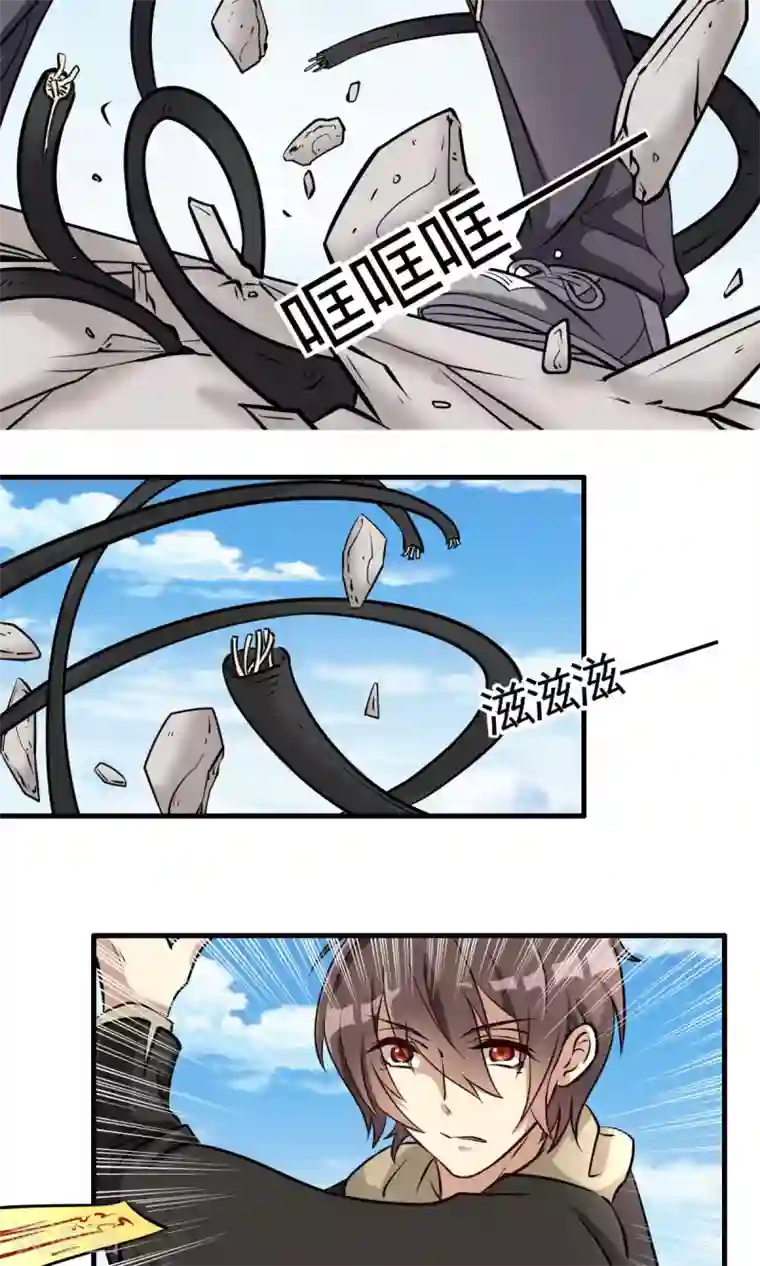 驱魔辅导员第31话 邪恶间谍