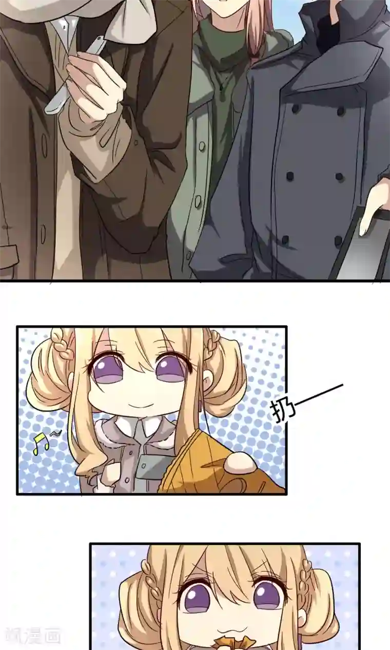 女人越喊痛男人越猛烈第32话 花园会议