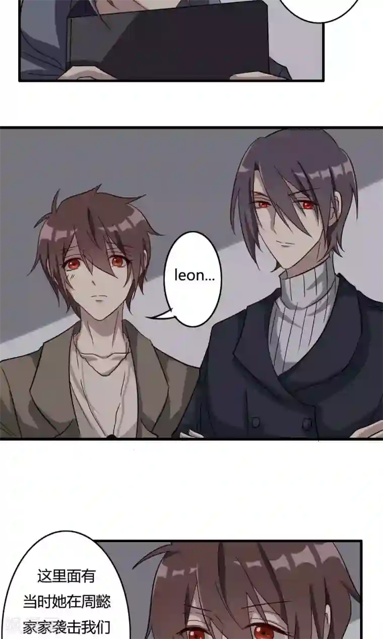 驱魔辅导员第33话 密室逼问