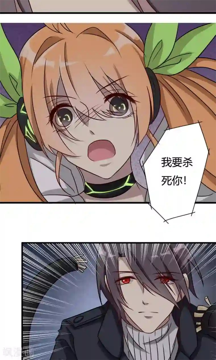 驱魔辅导员第34话 删除