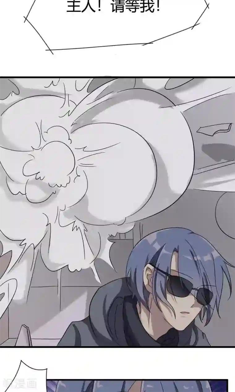 驱魔辅导员第34话 删除