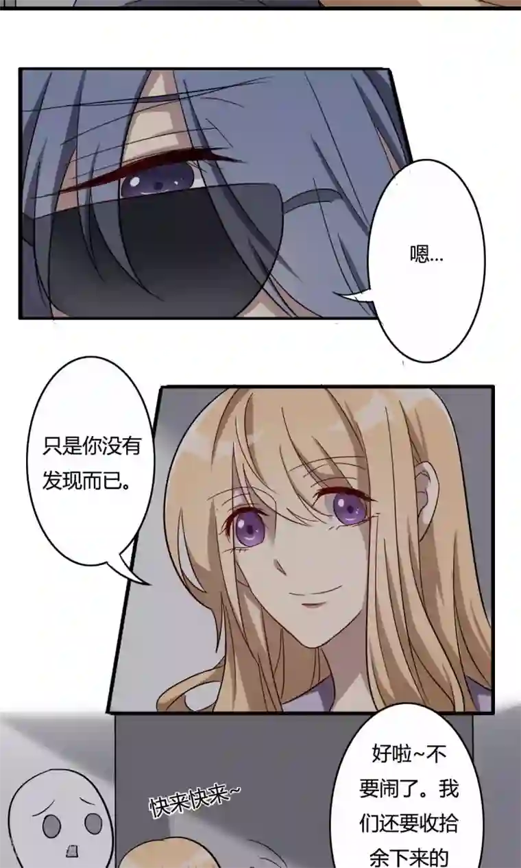 驱魔辅导员第35话 后备之驱