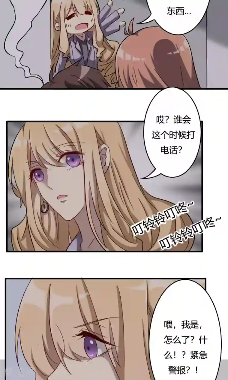 驱魔辅导员第35话 后备之驱