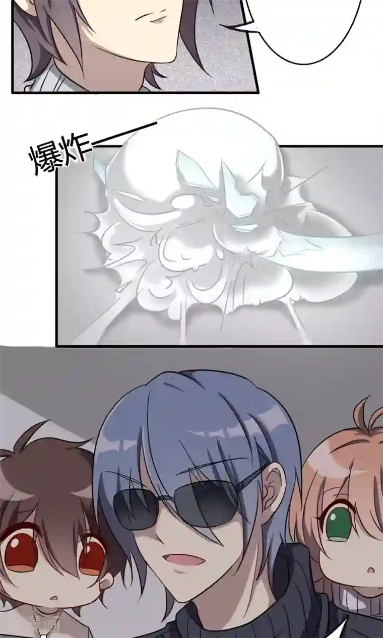 驱魔辅导员第37话 生死时速