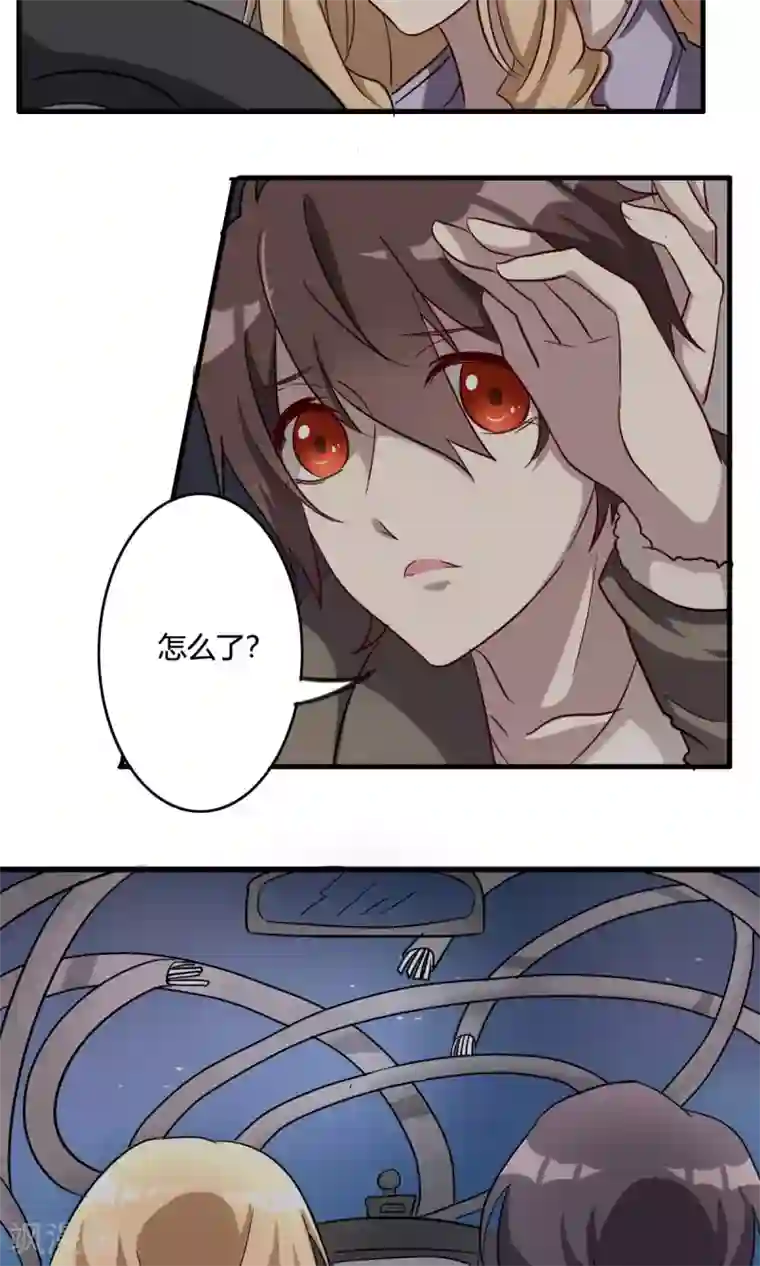 驱魔辅导员第37话 生死时速