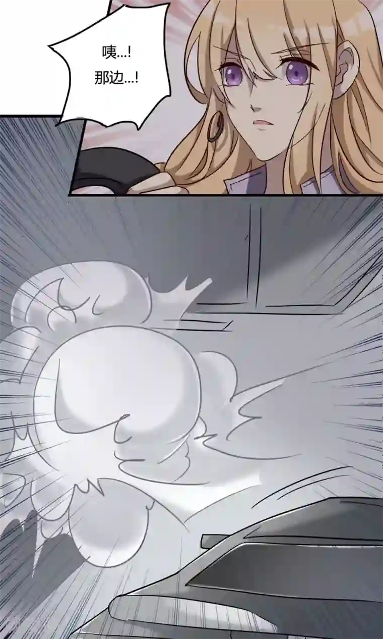 驱魔辅导员第37话 生死时速