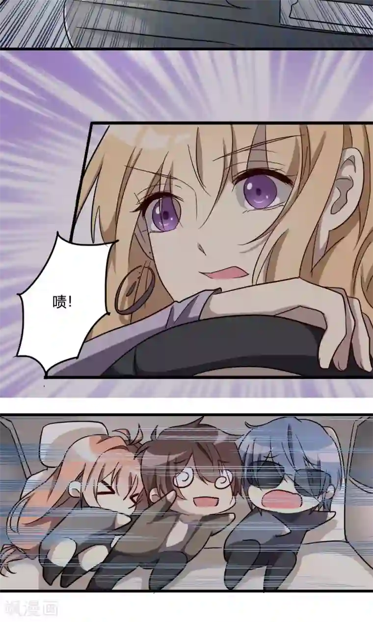 驱魔辅导员第37话 生死时速