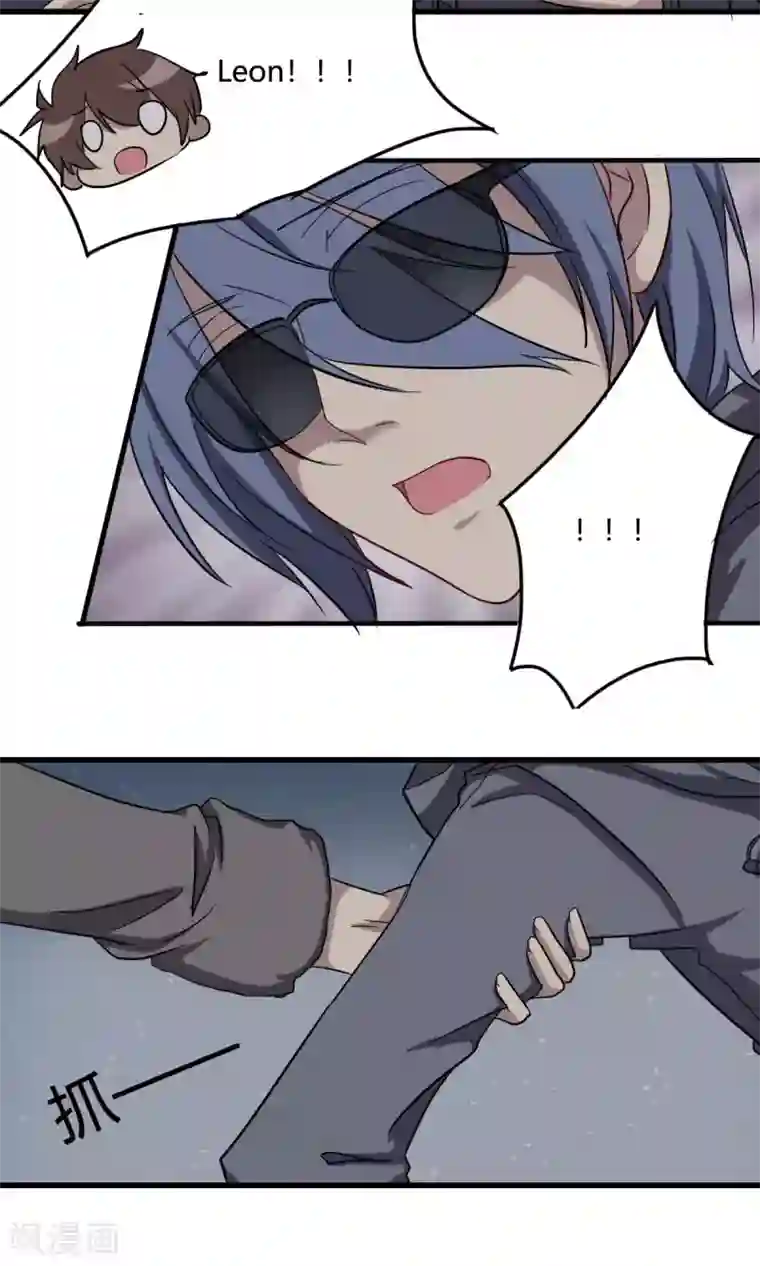 驱魔辅导员第38话 天罗地网