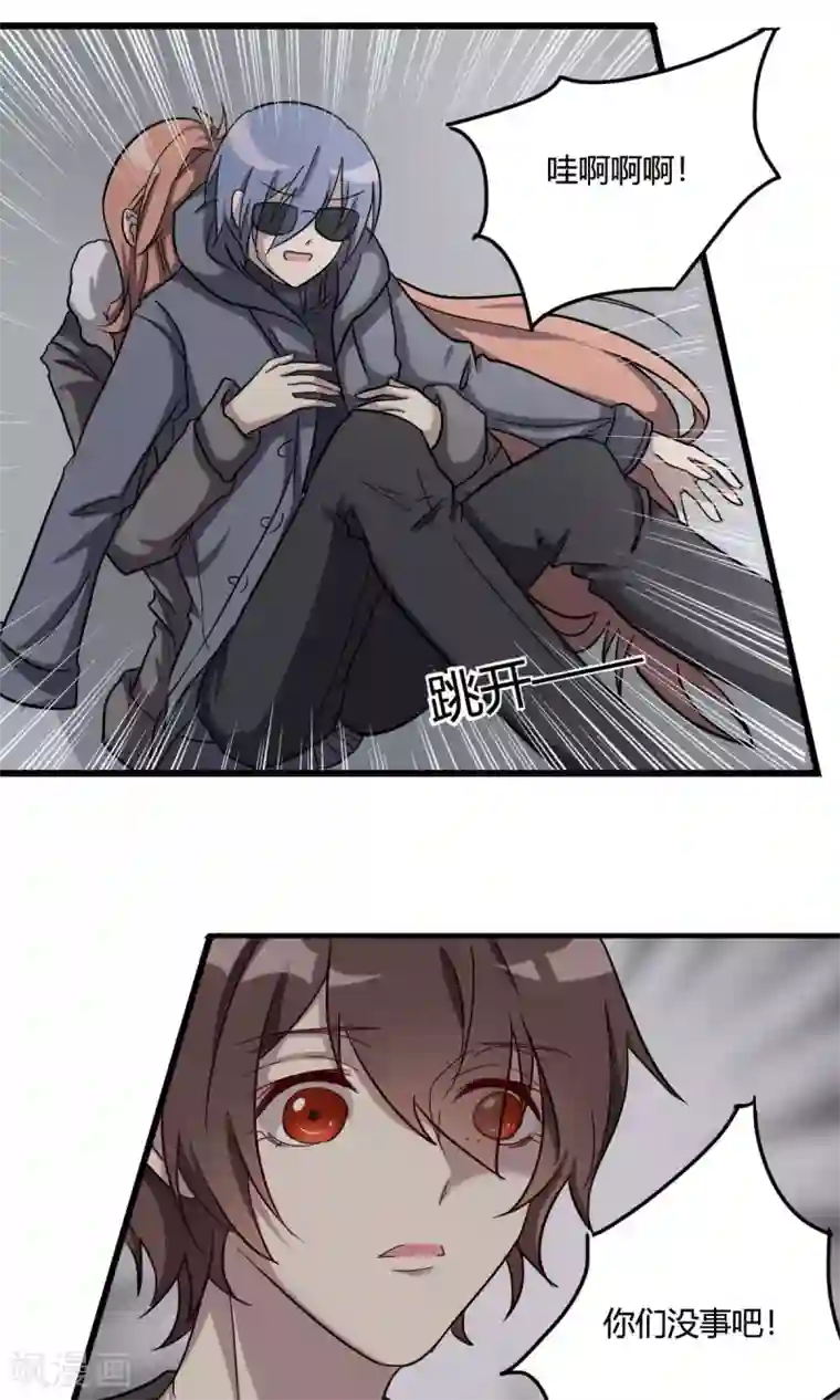 驱魔辅导员第38话 天罗地网