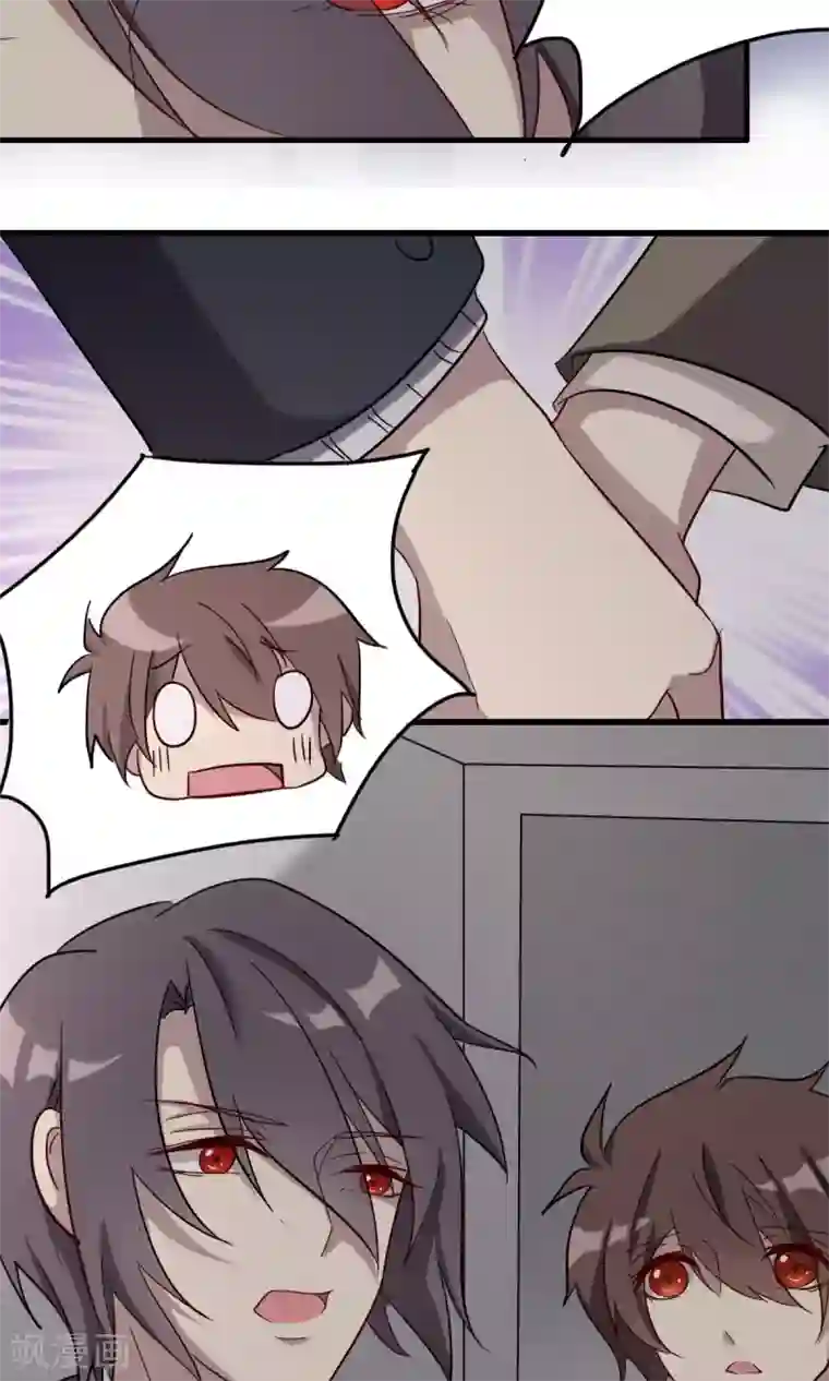 驱魔辅导员第38话 天罗地网