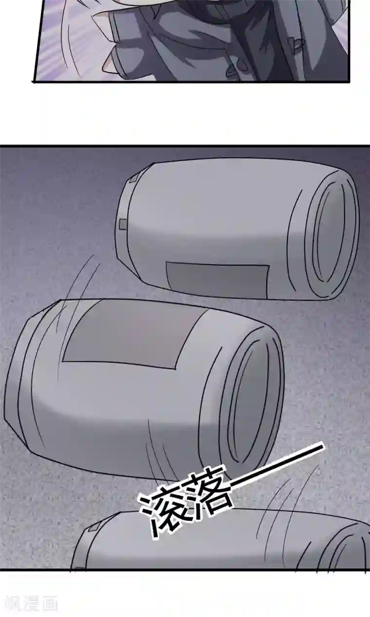 驱魔辅导员第39话 兵分两路