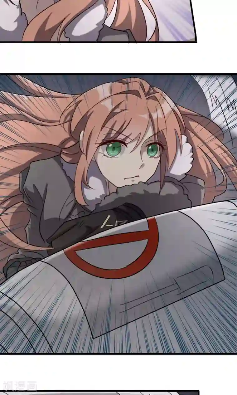 驱魔辅导员第40话 前进的障碍