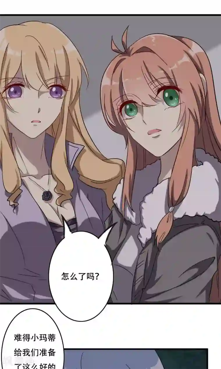 驱魔辅导员第40话 前进的障碍