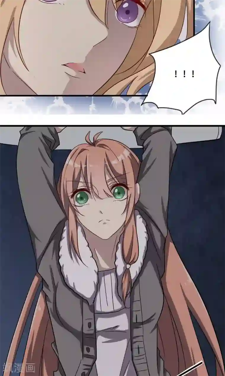 驱魔辅导员第40话 前进的障碍