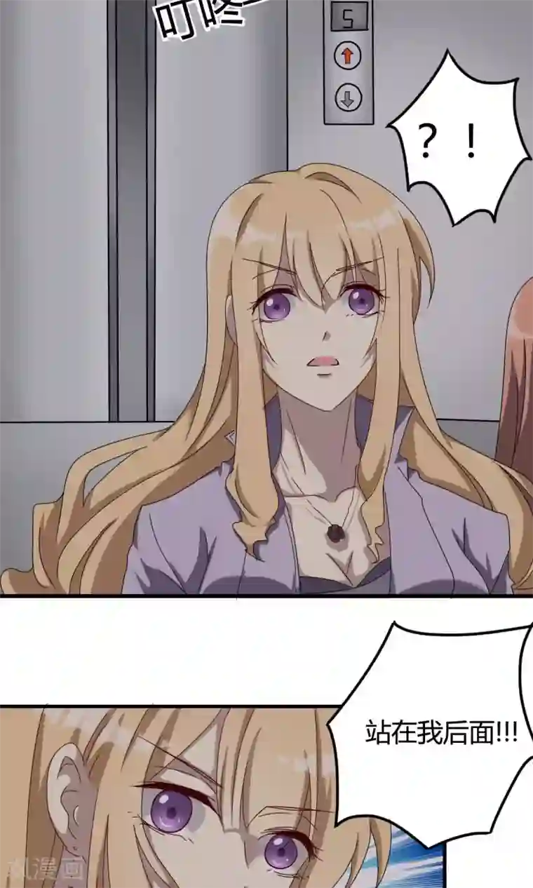 驱魔辅导员第41话 最后的房间