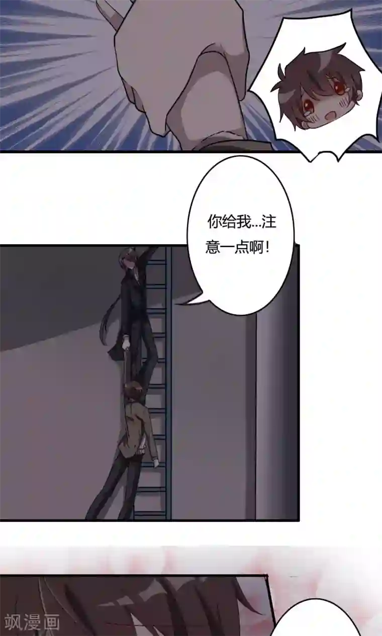 驱魔辅导员第41话 最后的房间