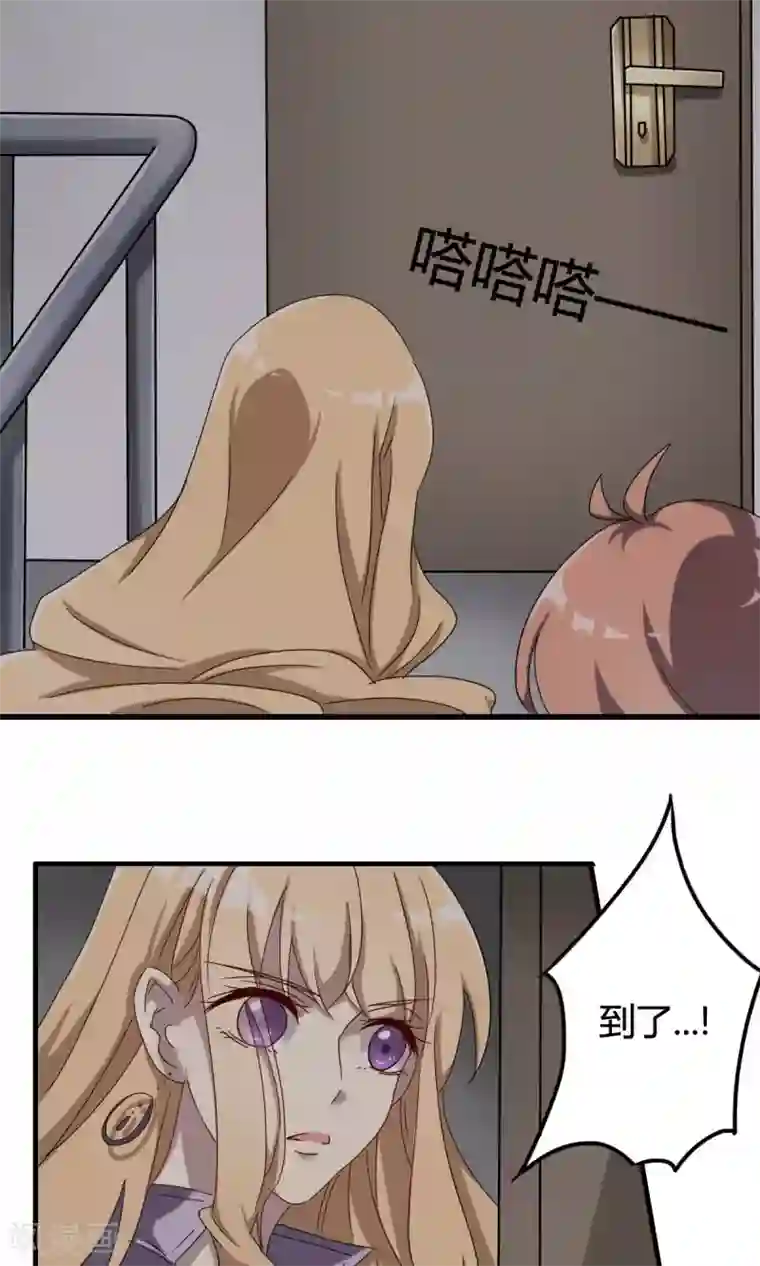 驱魔辅导员第41话 最后的房间