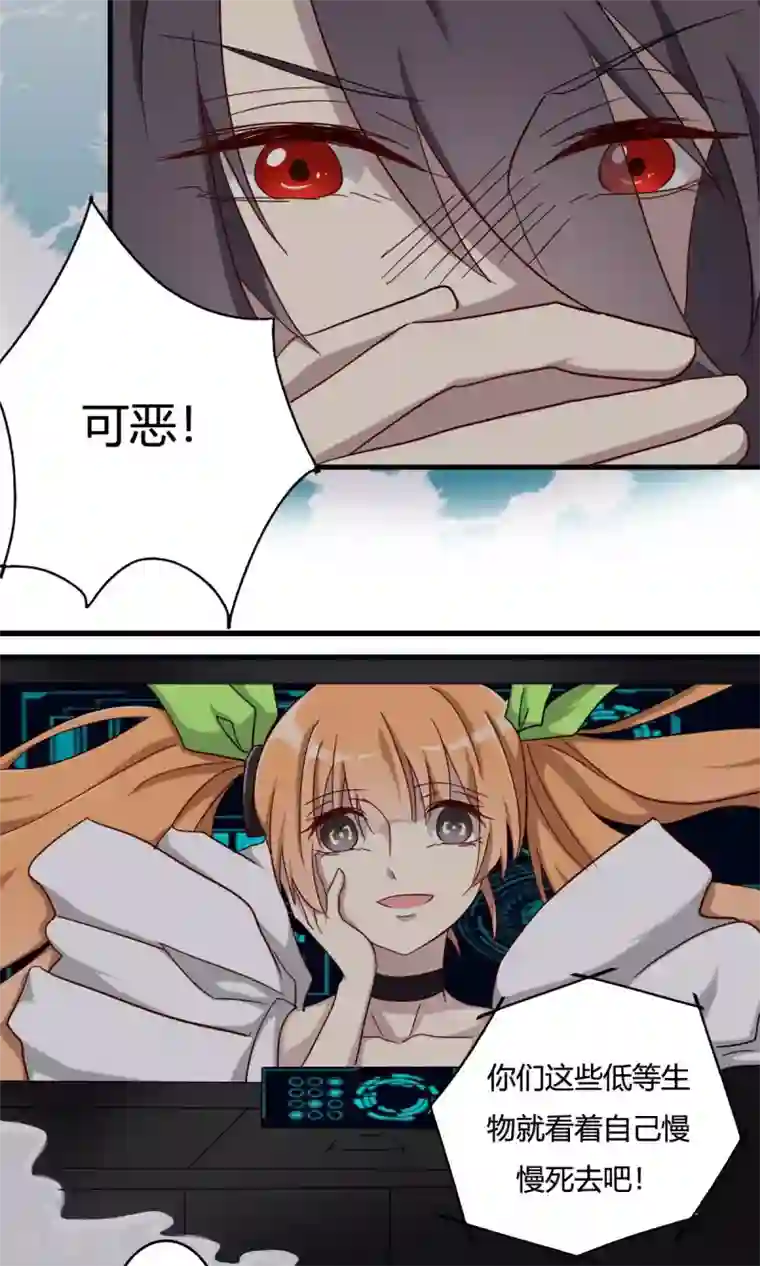 驱魔辅导员第42话 神机妙算