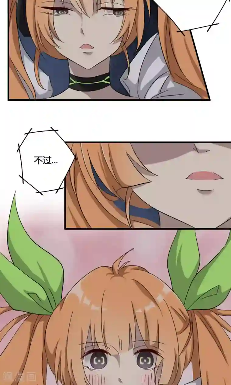 驱魔辅导员第42话 神机妙算