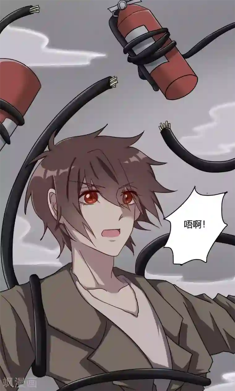 驱魔辅导员第43话 再次出现的光辉