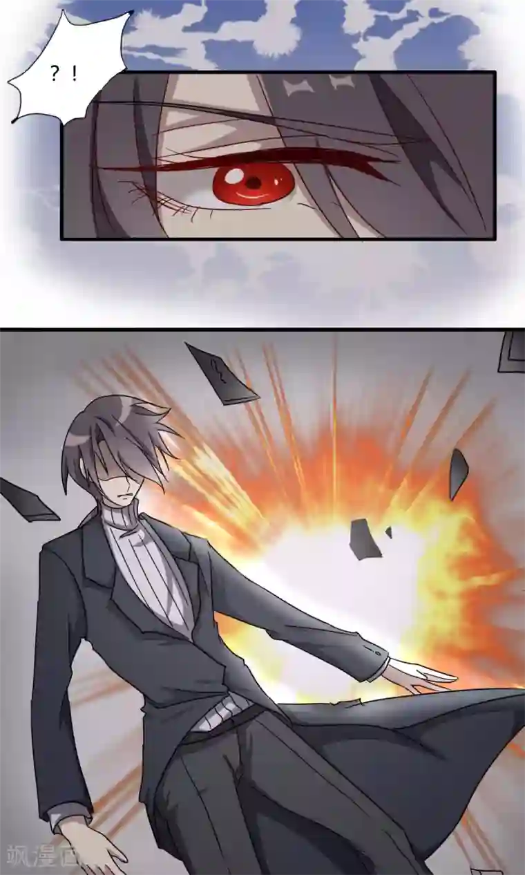 驱魔辅导员第43话 再次出现的光辉