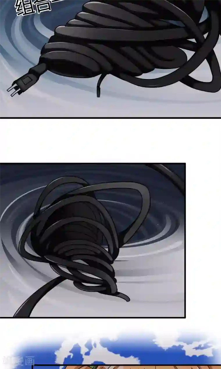 驱魔辅导员第44话 机械末路