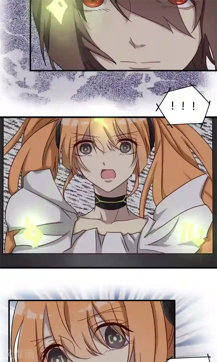 驱魔辅导员第44话 机械末路