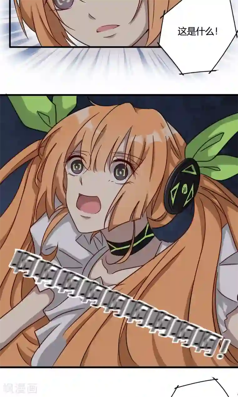 驱魔辅导员第44话 机械末路