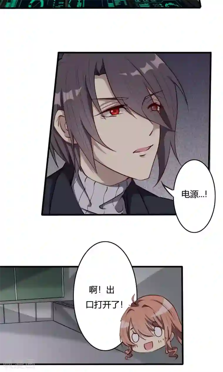 驱魔辅导员第45话 人工智能能否梦见电子羊？