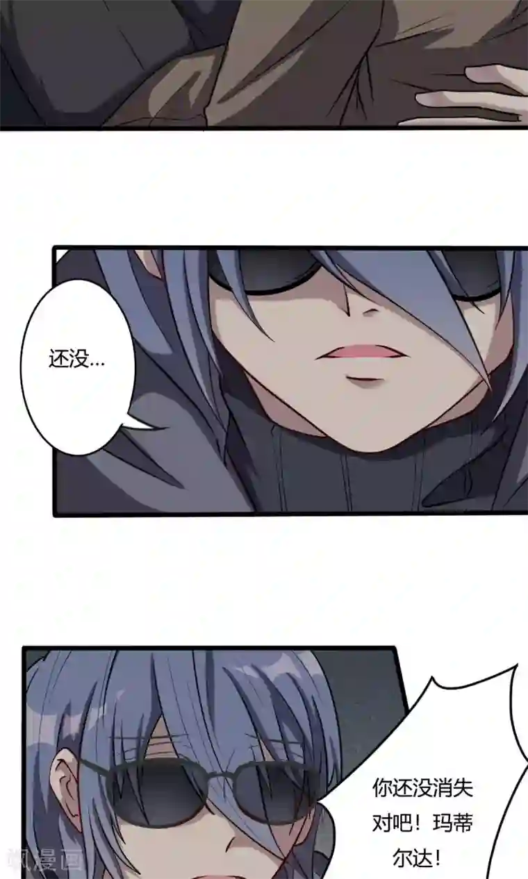 驱魔辅导员第45话 人工智能能否梦见电子羊？