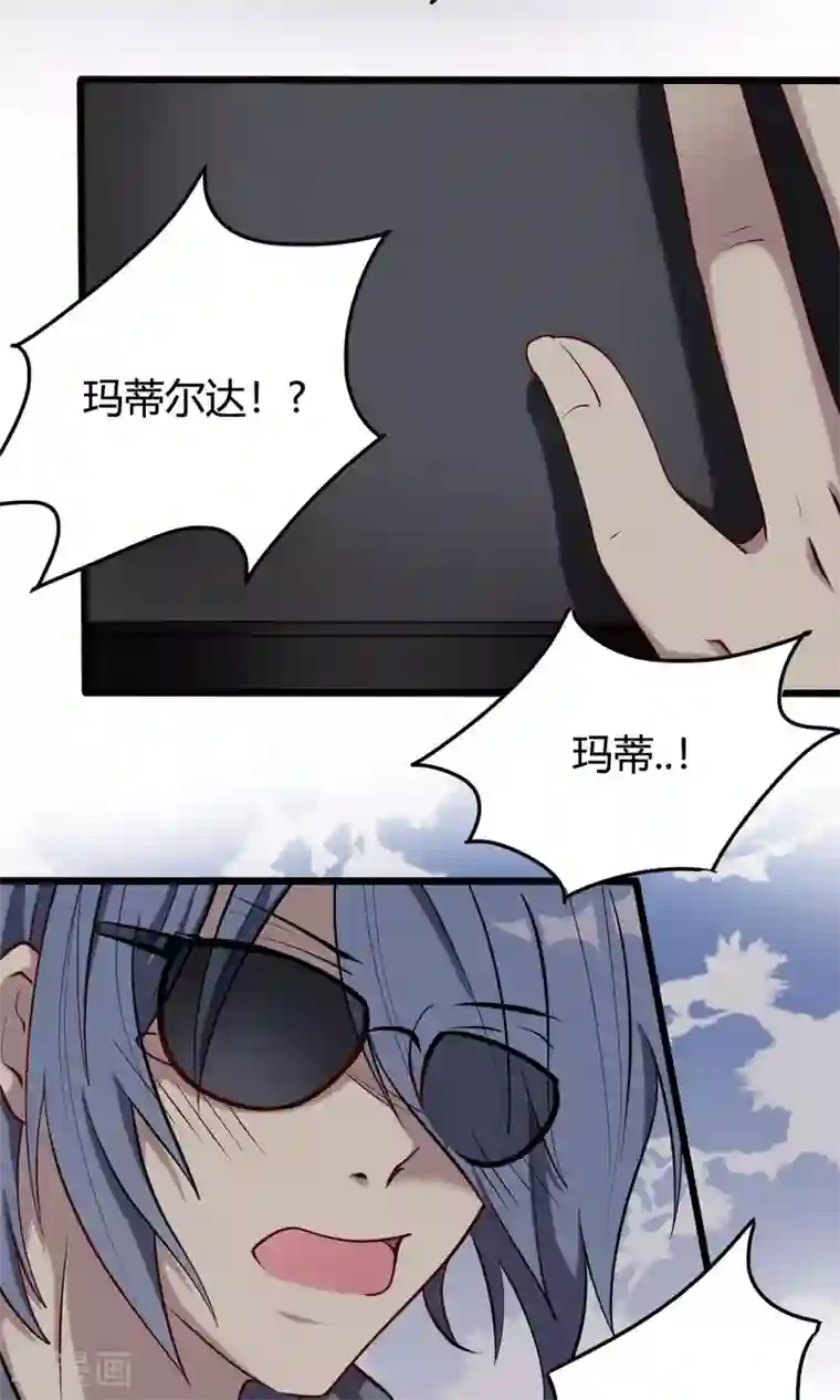 驱魔辅导员第45话 人工智能能否梦见电子羊？