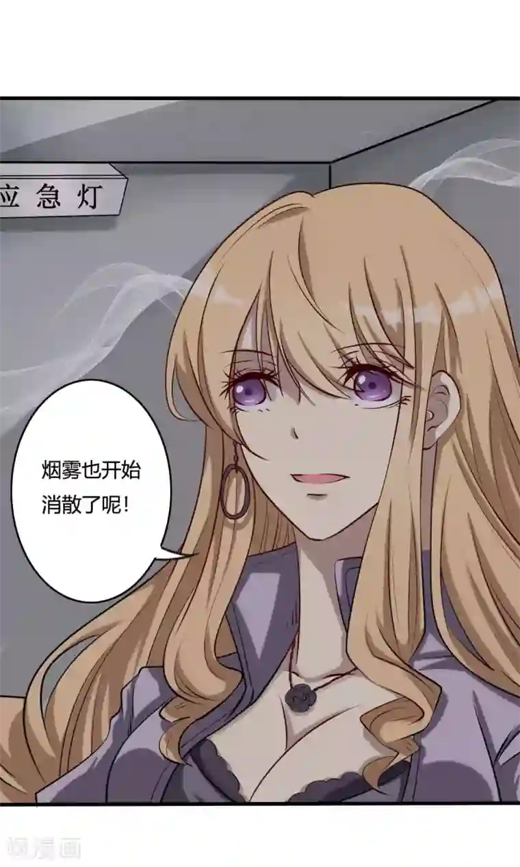 驱魔辅导员第45话 人工智能能否梦见电子羊？